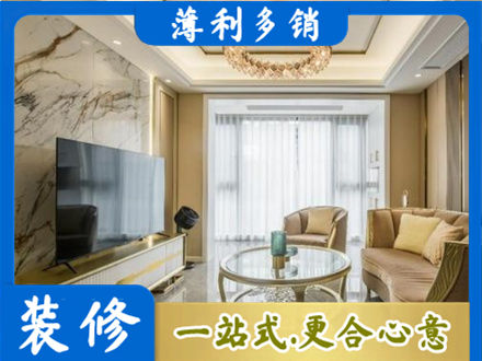 临沂市兰山装修公司49.jpg