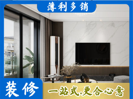 临沂市兰山改造旧房