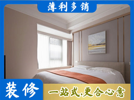 临沂市兰山装修别墅