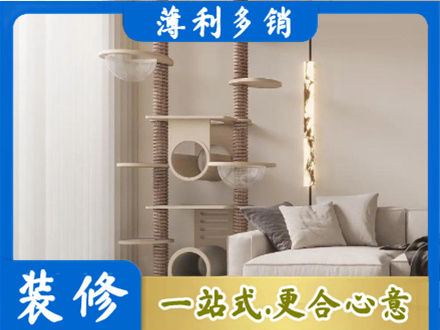 临沂市兰山定制窗帘