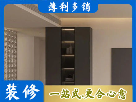 临沂市兰山柜子定制