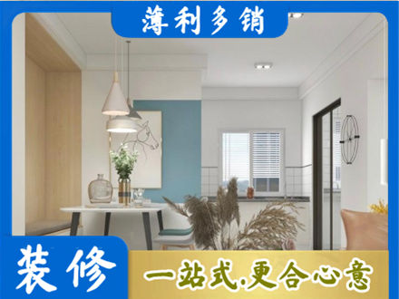 临沂市兰山餐厅装修