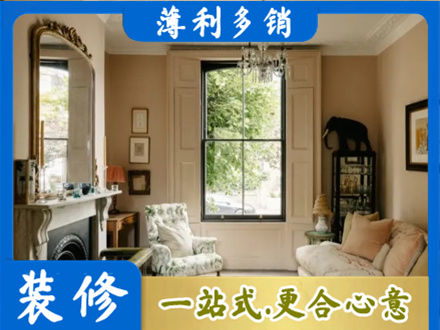 临沂市兰山专业客厅整装