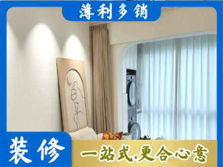 临沂市兰山专业阳台装修