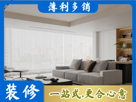 临沂市兰山大客厅装修