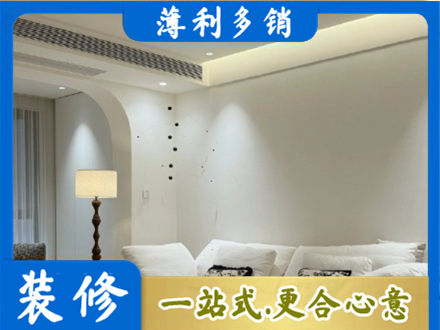 临沂市兰山吊顶装修