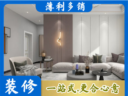 临沂市兰山正规客厅装修