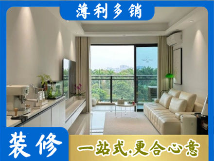 临沂市兰山现代装修