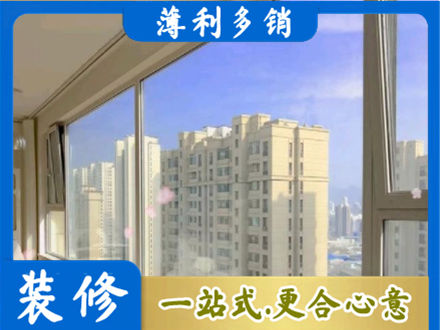 临沂市兰山专业高层封窗