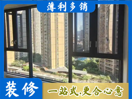 临沂市兰山阳台推拉窗