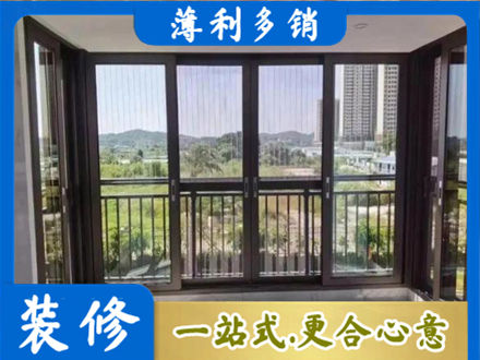 临沂市兰山专业封窗防坠网
