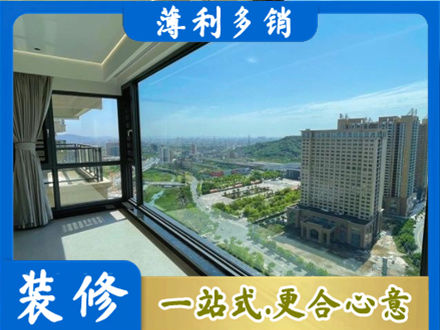 临沂市兰山专业阳台封窗价格