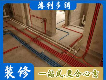 临沂市兰山正规水电安装