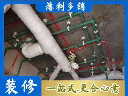 临沂市兰山厨房水电改造