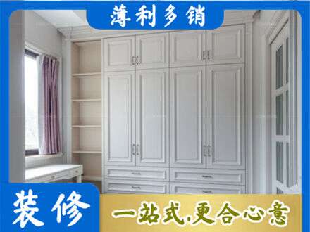 临沂市兰山衣柜定制