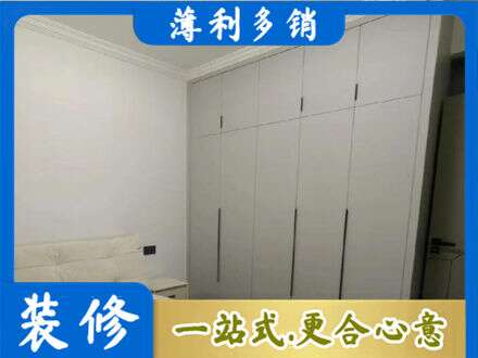 临沂市兰山定制衣柜