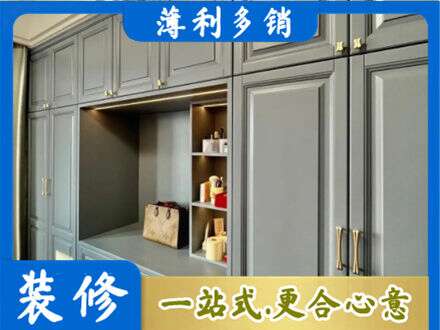 临沂市兰山定制电视柜