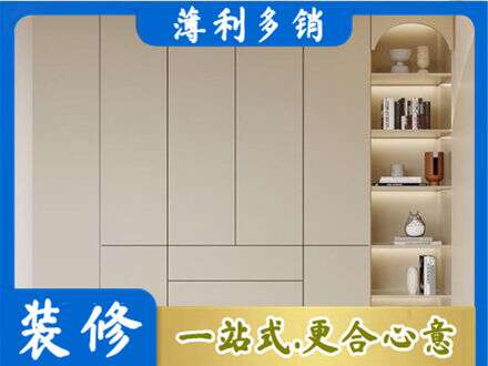 临沂市兰山鞋柜定制