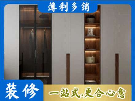 临沂市兰山衣帽间柜子定制