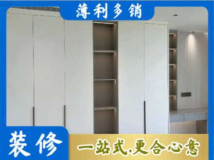 临沂市兰山衣柜安装