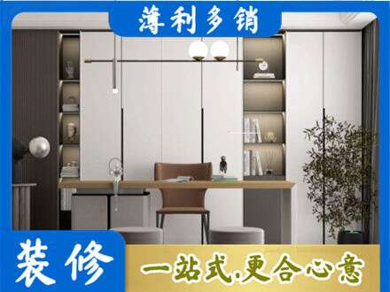 临沂市兰山书房柜子定制