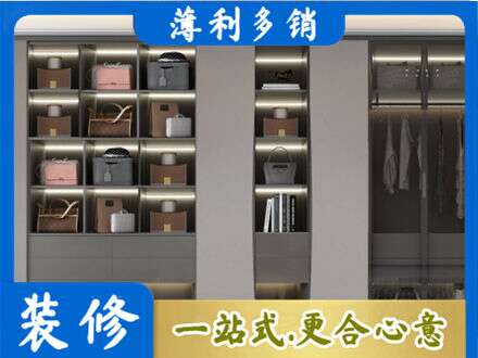 临沂市兰山定做衣柜
