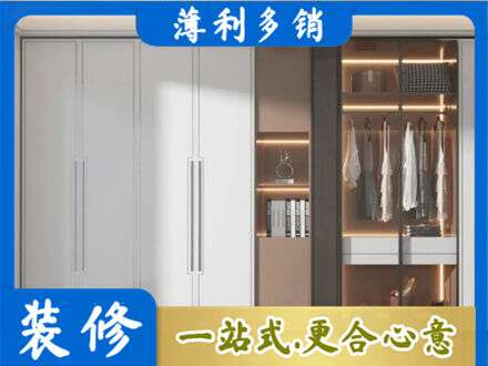 临沂市兰山定做柜子