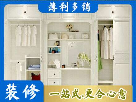 临沂市兰山柜子定做