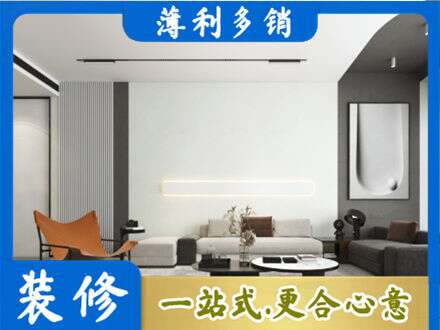 临沂市兰山客厅刷漆