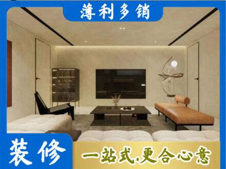 临沂市兰山全屋刷漆