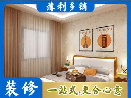 临沂市兰山专业卧室刷漆