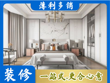 临沂市兰山卧室装修案例