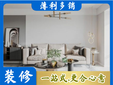 临沂市兰山客厅装修案例