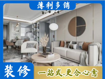 临沂市兰山全屋装修案例
