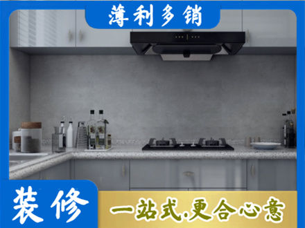 临沂市兰山本地厨房家具定制