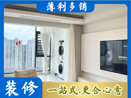 临沂市兰山专业装修公司地址在哪